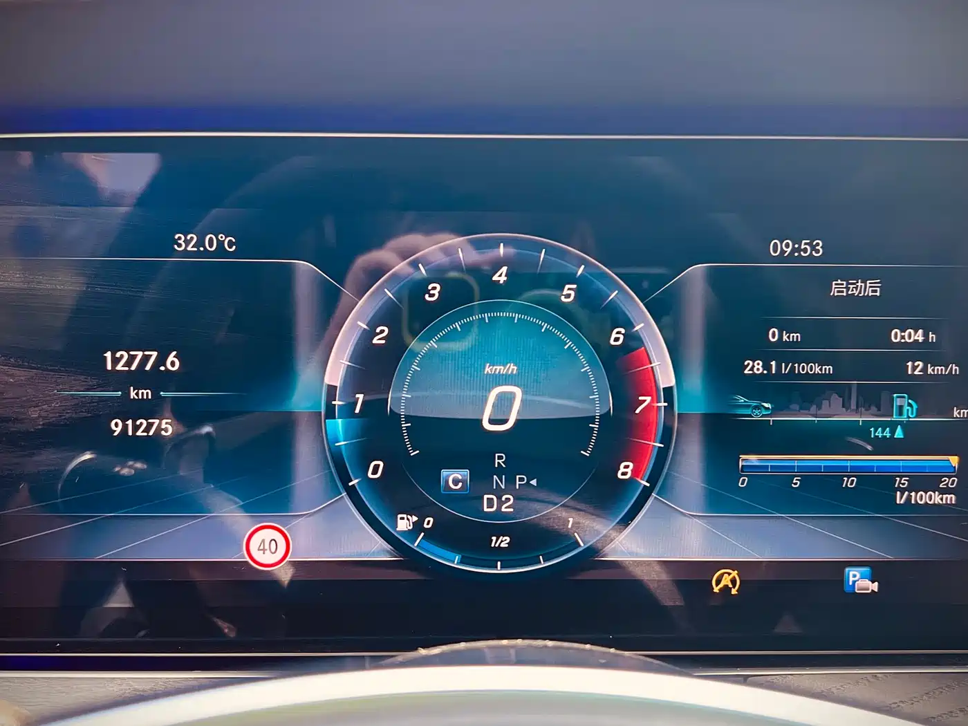 Mercedes-Benz E-Class 2016 E 300 L Sport Fashion Type фото 25
