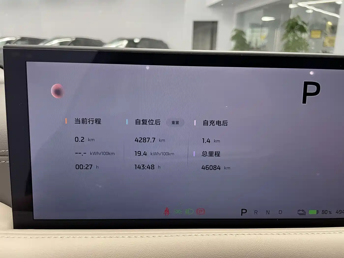 ZHIJI AUTOMOBILE ZHIJI L6