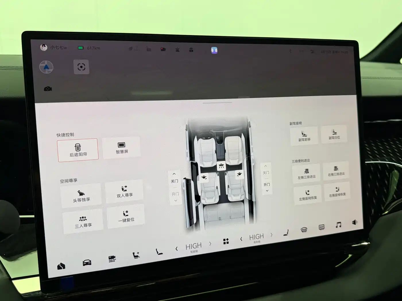 ZEEKR EXTREME KRYPTON 009