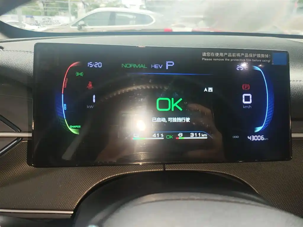 BYD Destroyer 05 2024 Glory Edition DM-i 55KM Luxury фото 12