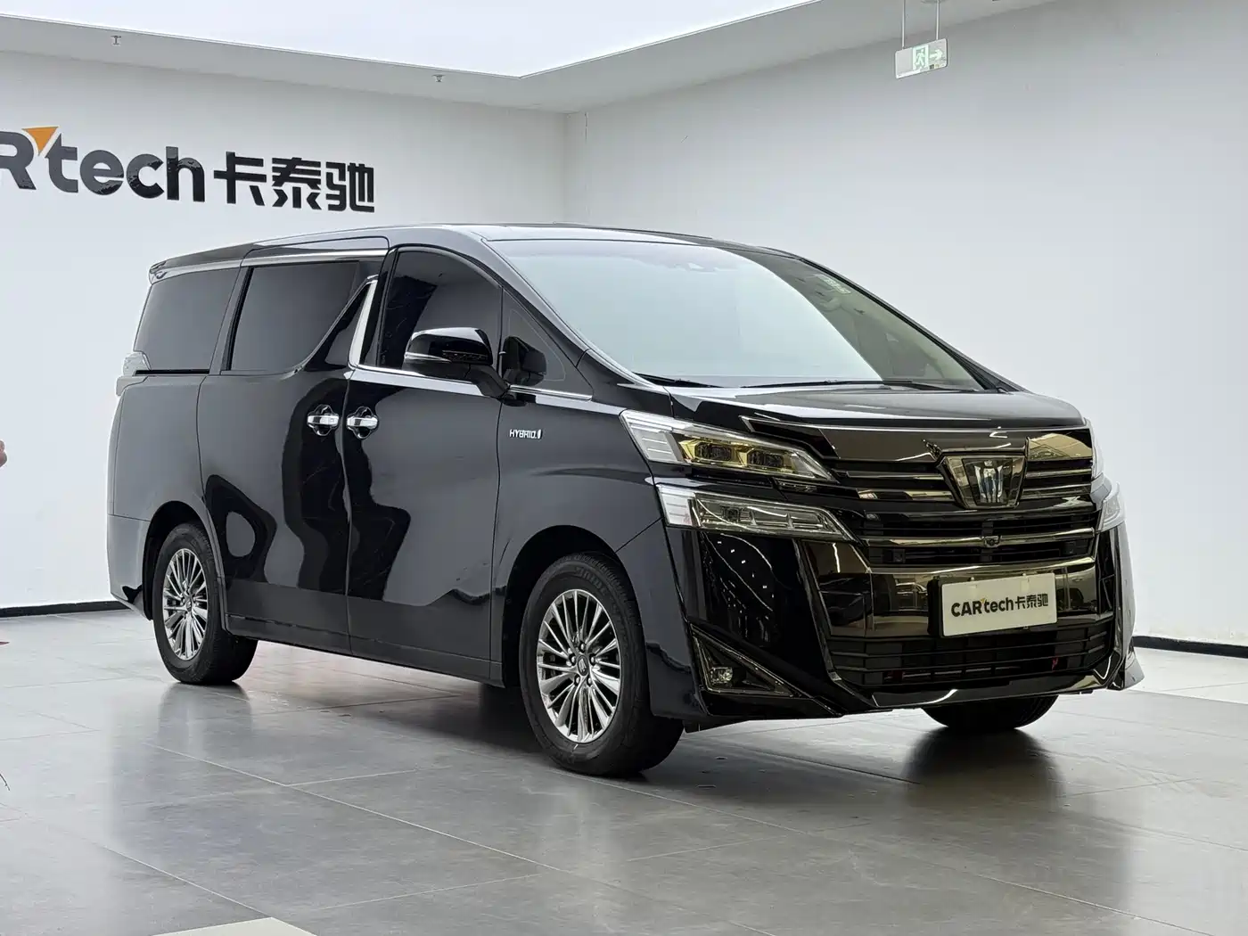 Toyota Vellfire 2023 Crown Hybrid 2.5L HV Premium фото 6