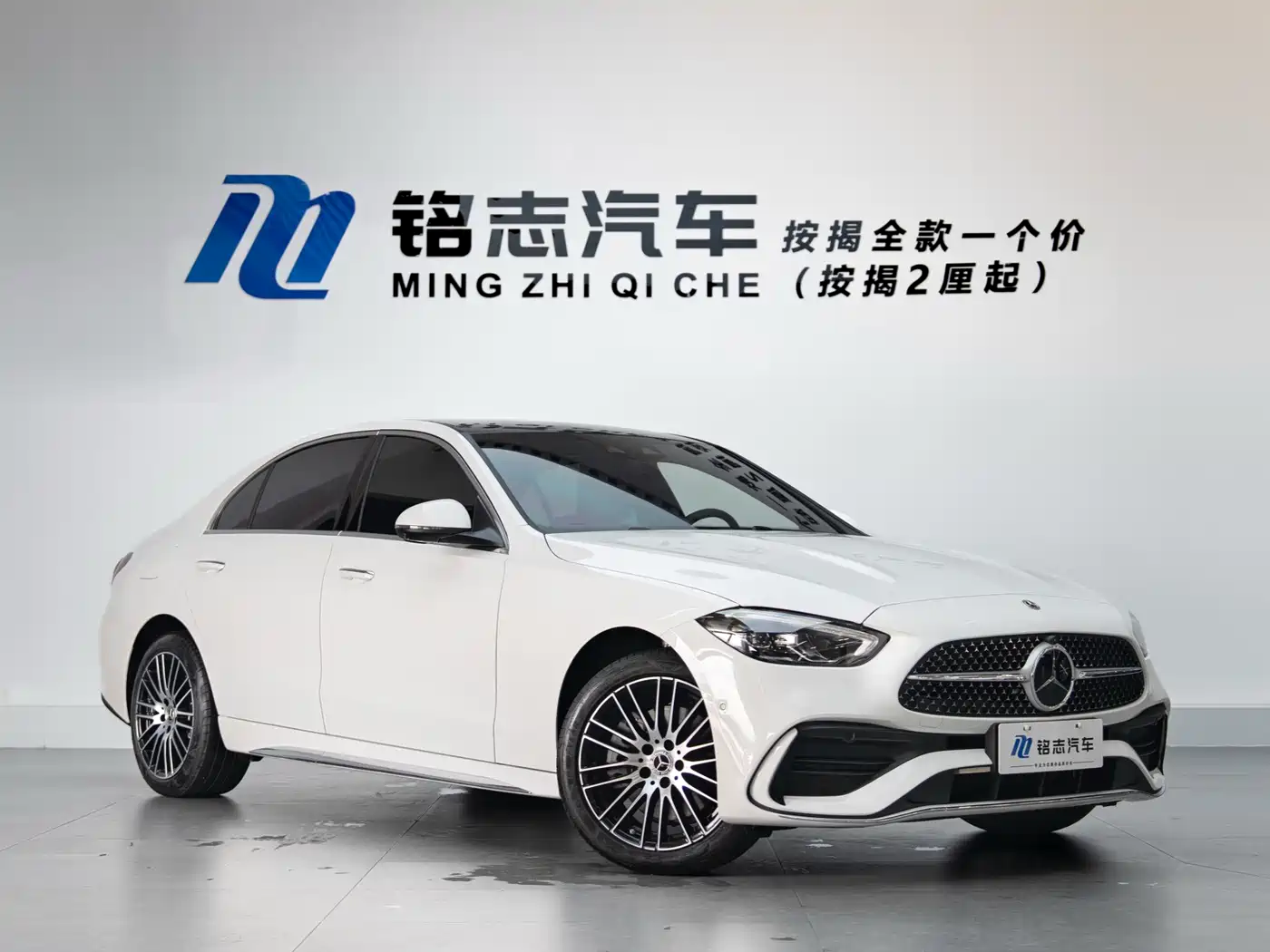Mercedes-Benz C-Class 2026 2026 C 260 L Sport