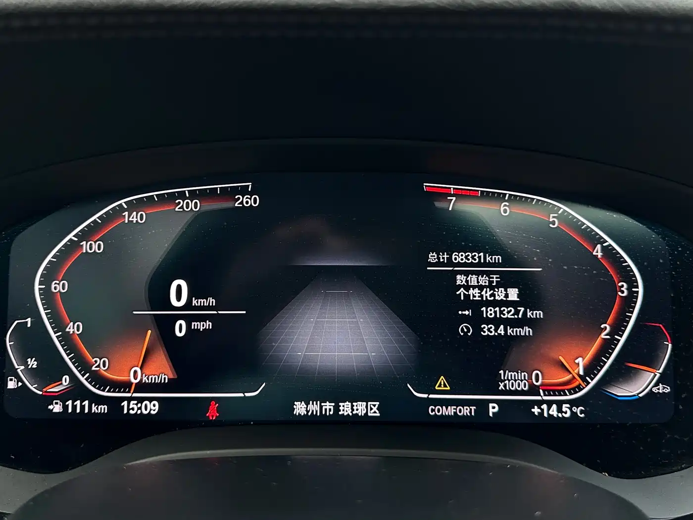BMW 5 Series 2022 525Li M Sport Package фото 8