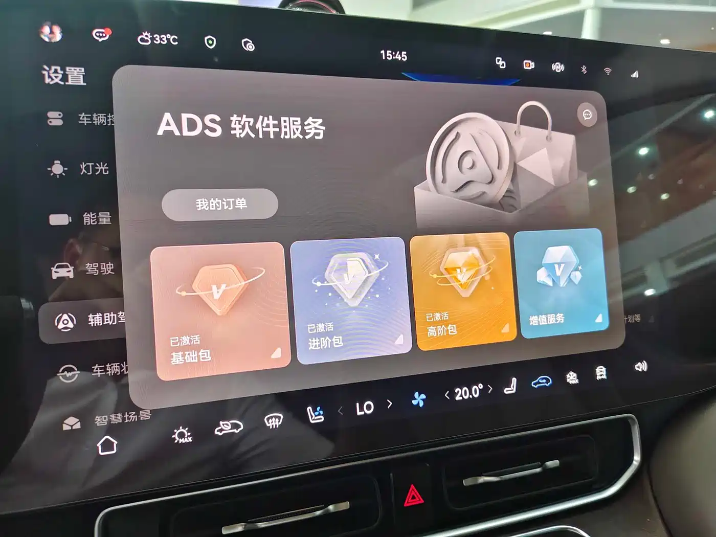 AITO Wenjie AITO M9 2024 Extended Range Ultra 42kWh 6-Seater фото 13