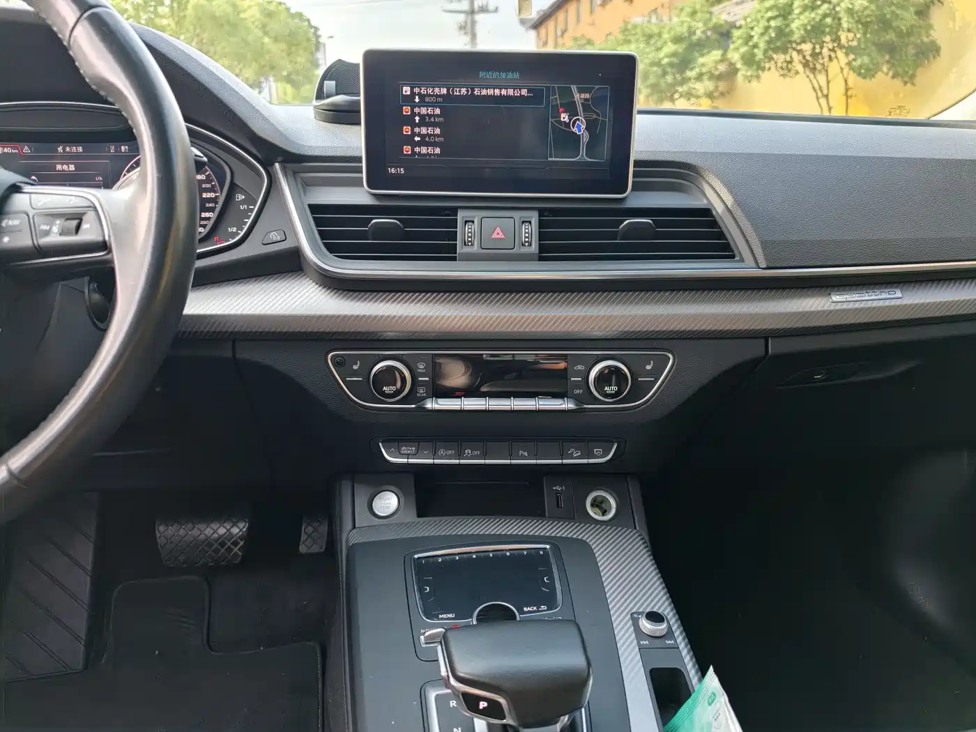 Audi Q5L 2018 45 TFSI Exclusive Fashion (China V) фото 14