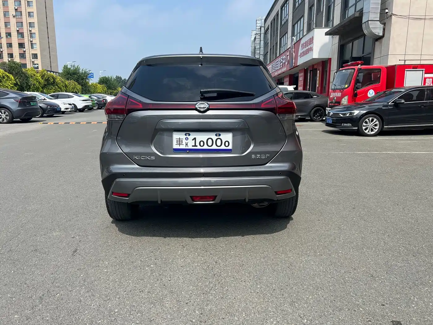 Nissan Kicks 2022 2022 1.5L CVT XV Luxury Edition