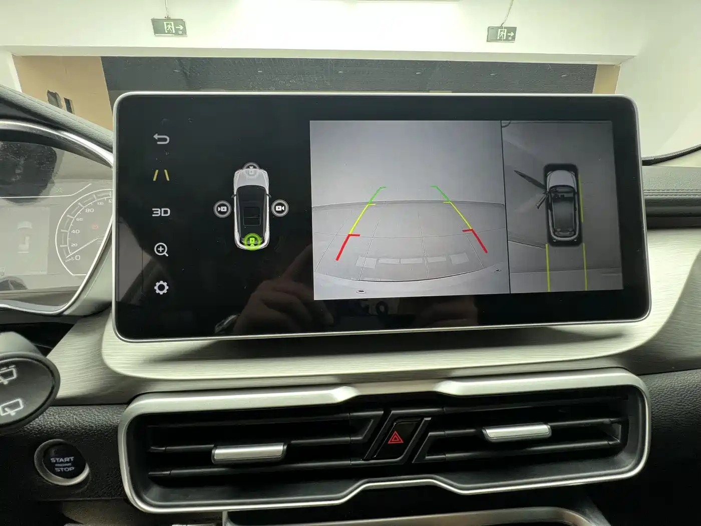 GEELY AUTOMOBILE BINYUE