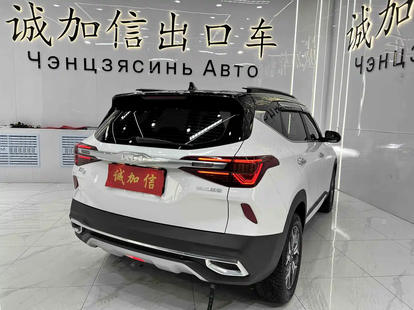 Kia KX3 Smart Run 2021 1.5L CVT Fashion Edition фото 4