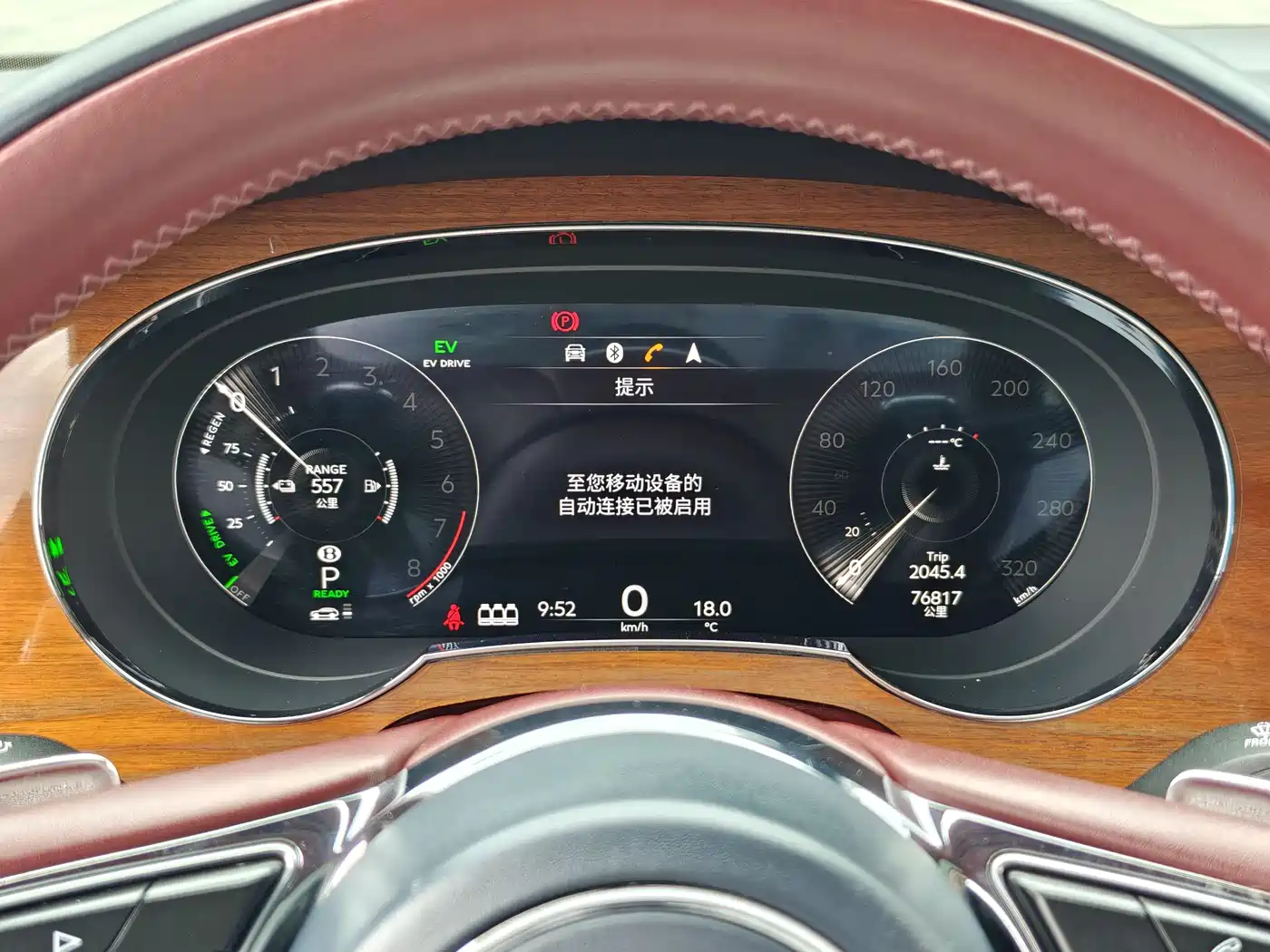 BENTLEY TIMYUE PLUG IN HYBRID