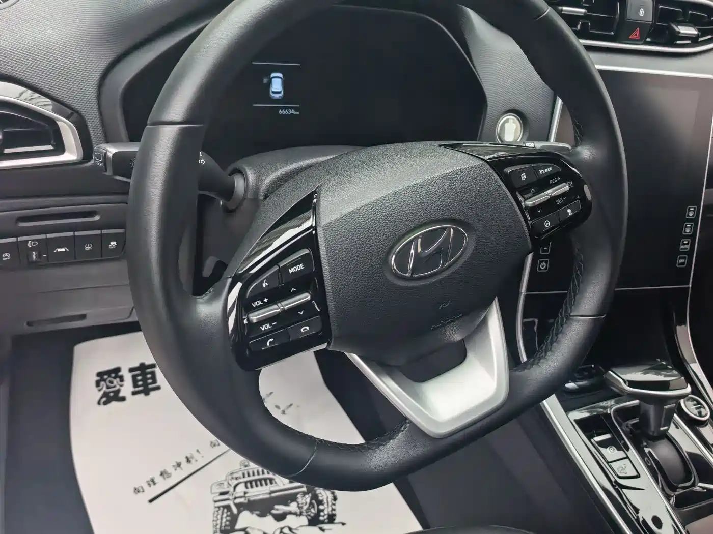 Hyundai Beijing Hyundai ix25 2020 1.5L CVT TOP Flagship фото 6