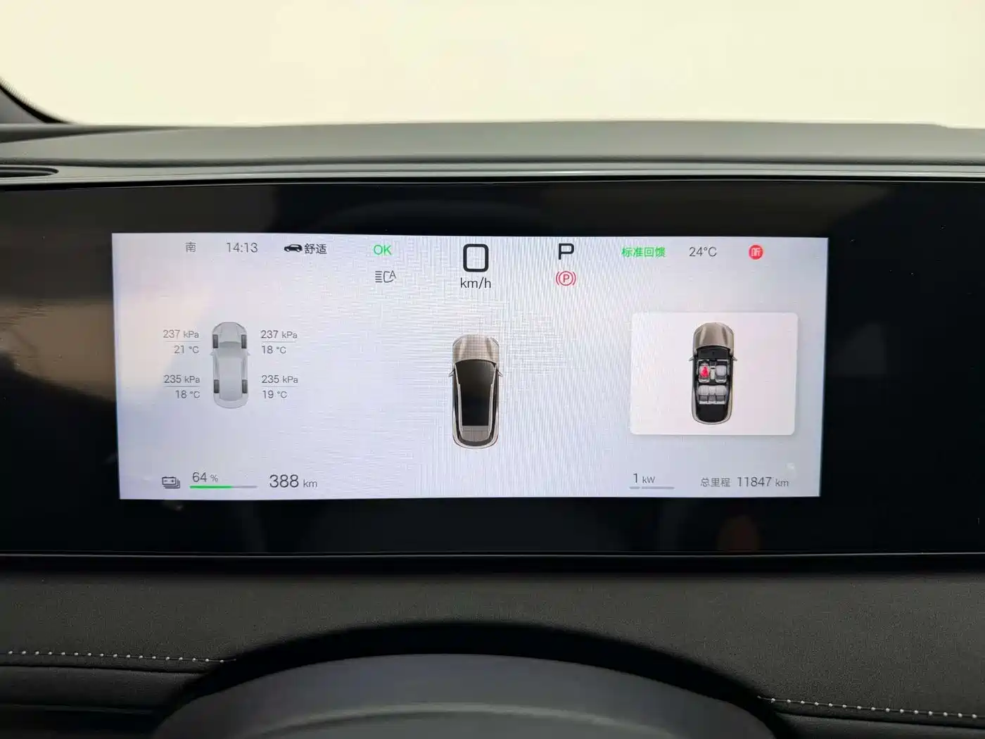 BYD Sealion 06 New Energy 2025 EV 605 Pilot Pro Edition фото 21
