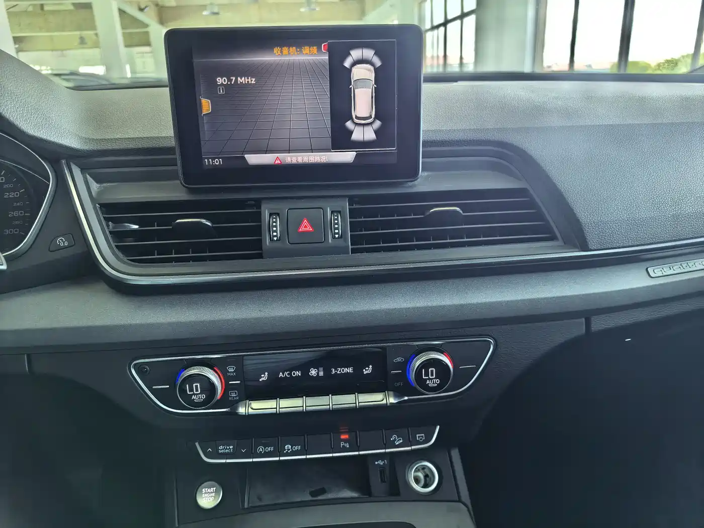 Audi Q5L 2018 40 TFSI Premium Progressive China VI фото 7