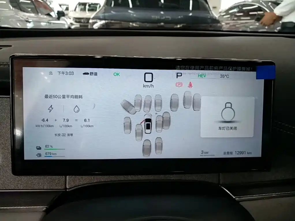 BYD Seal 06 DM-i Touring 2025 2025 DM-i 150KM Flagship