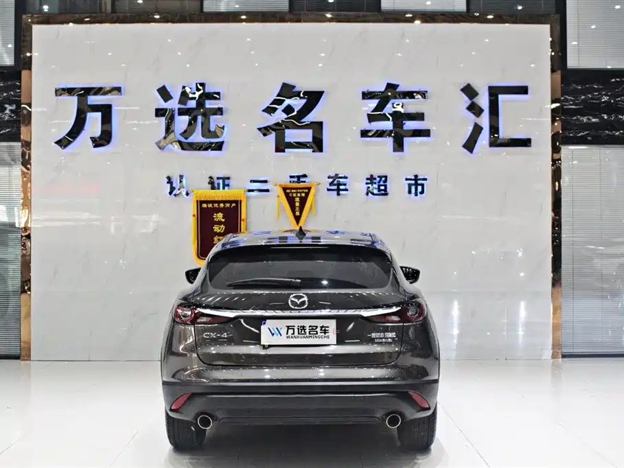 Mazda CX-4 2020 2.0L Auto 2WD Skyactiv-Vitality Edition фото 13