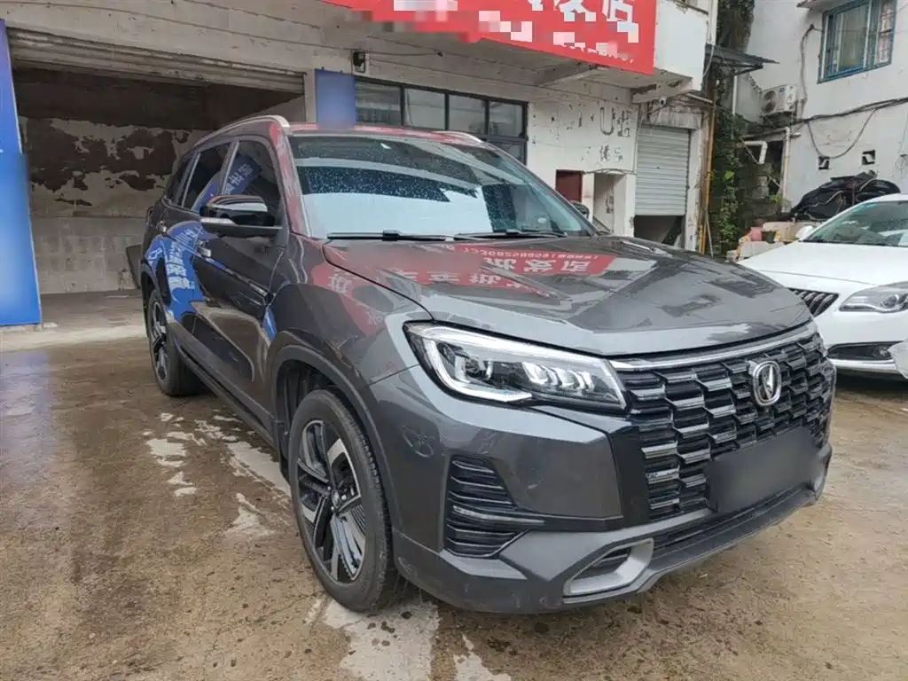 CHANGAN CS75