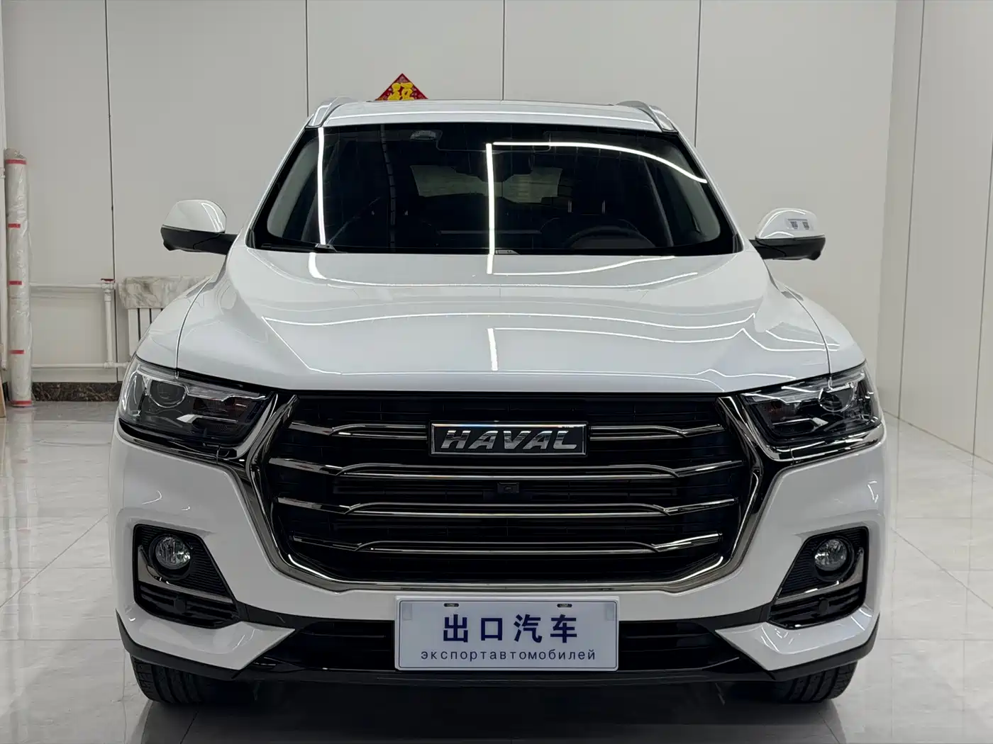 Haval H6 2021 Model National Trend Edition 1.5T Auto Champion