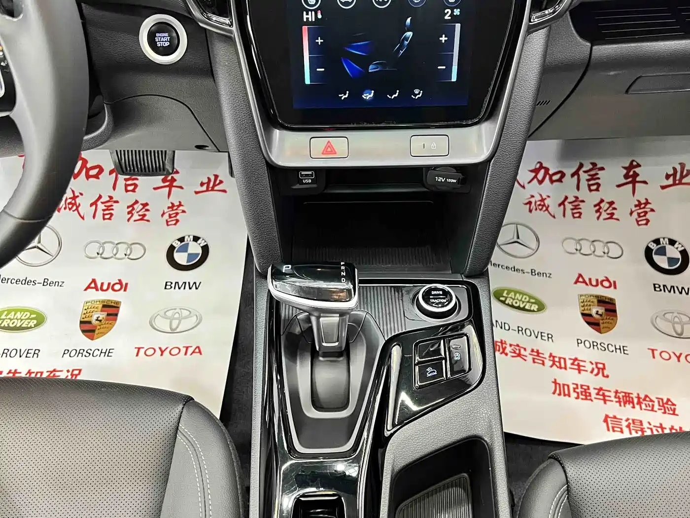 Hyundai Beijing Hyundai ix35 2021 240TGDi DCT 2WD TOP Flagship фото 10