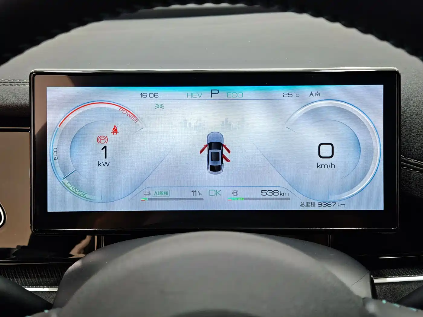 BYD Seal 06 New Energy 2024 DM-i 80KM Prestige фото 12