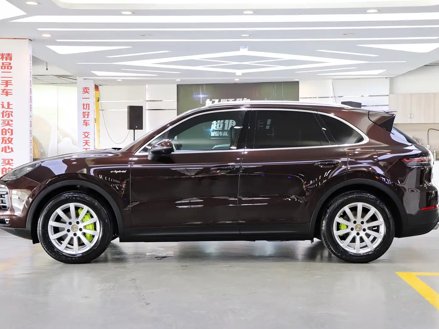 PORSCHE CAYENNE NEW ENERGY
