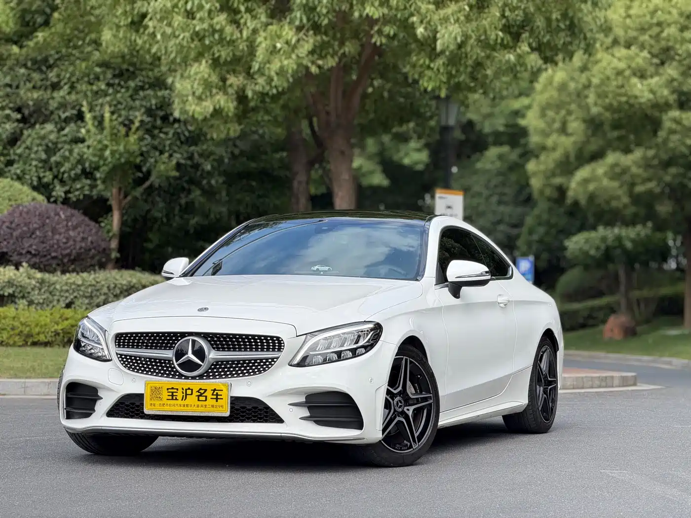 Mercedes-Benz C-Class (Import) 2020 C 260 Coupe
