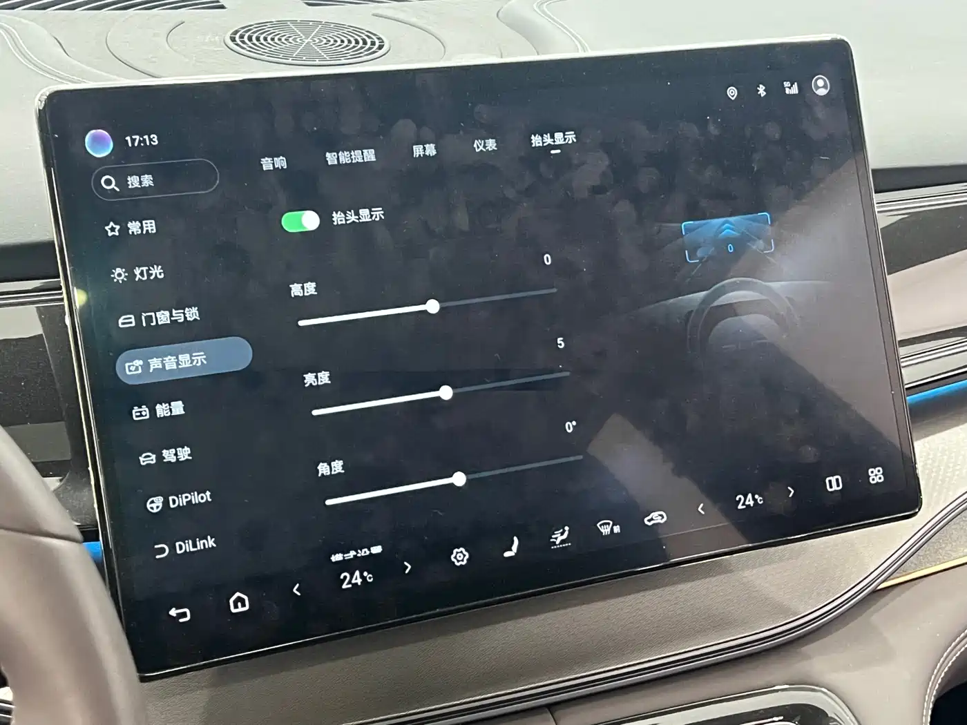 BYD Frigate 07 2024 Glory Edition DM-i 205KM Flagship фото 20
