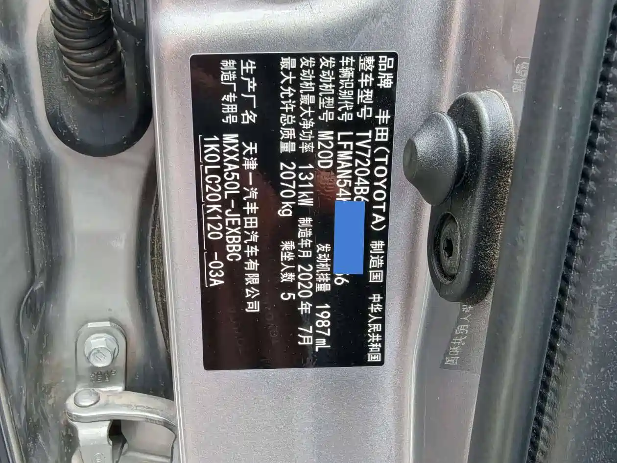 Toyota Avalon 2019 2.0L Luxury Edition (China VI) фото 9