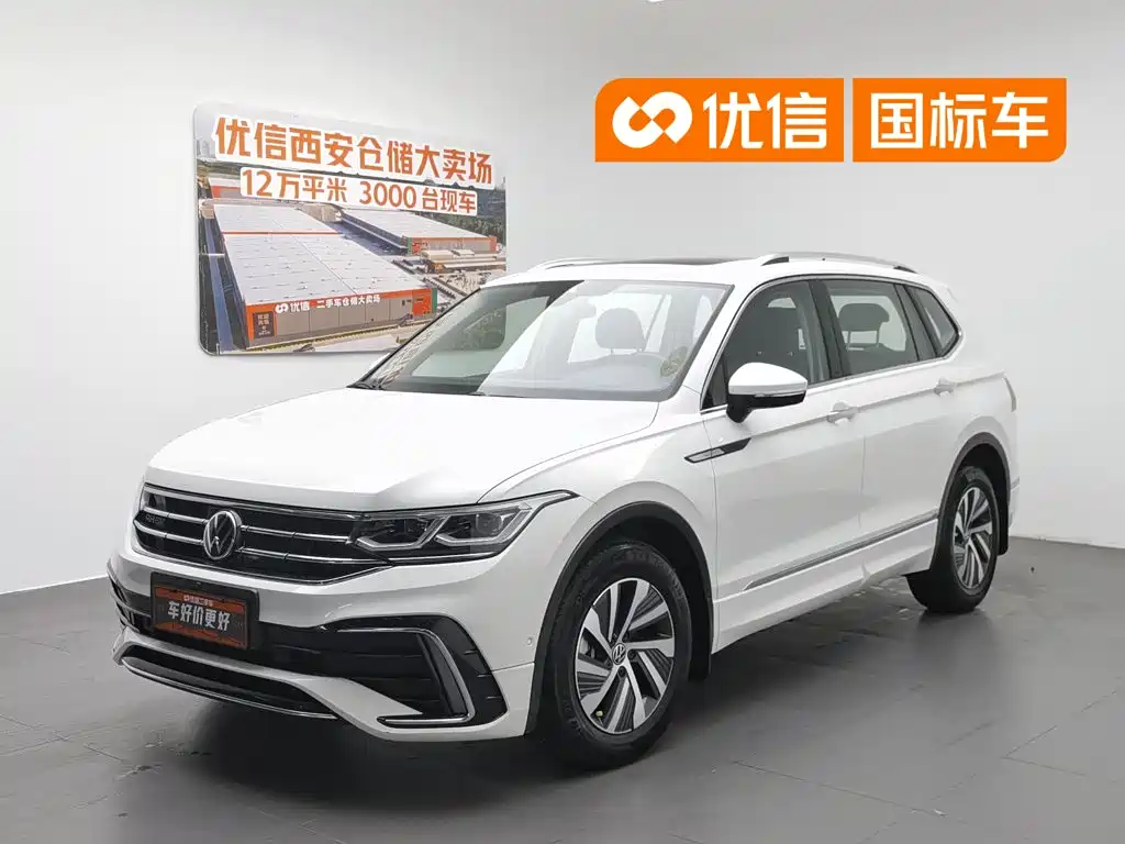 Volkswagen Tiguan L PHEV
