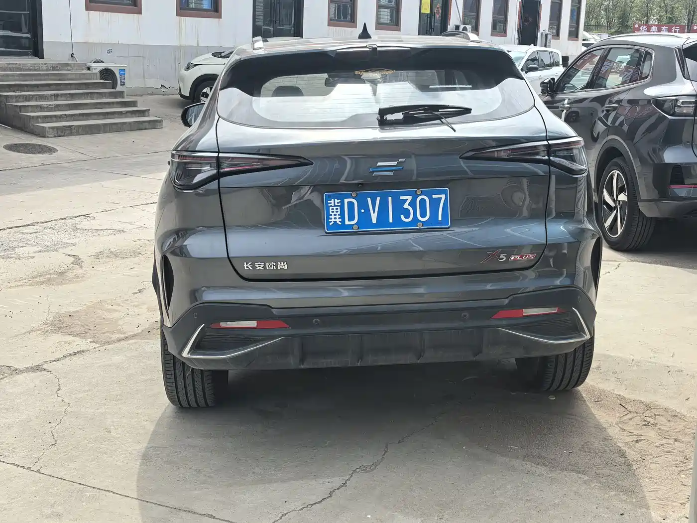 CHANGAN CHANGAN AUCHAN X5 PLUS