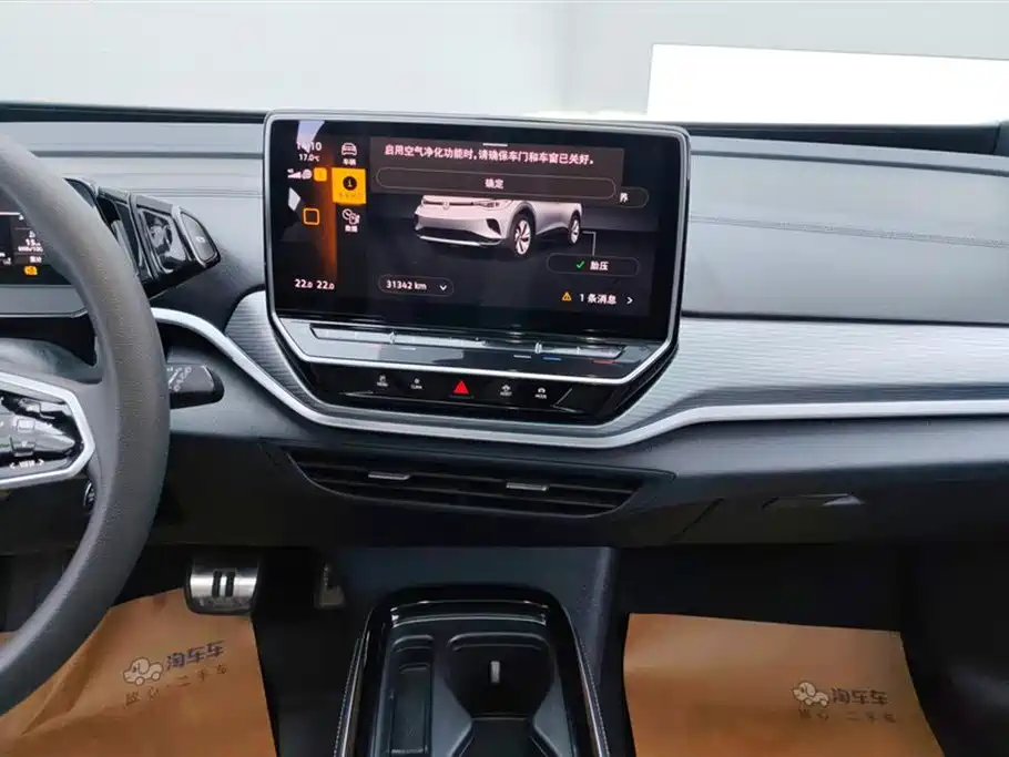 VOLKSWAGEN ID.4 CROZZ