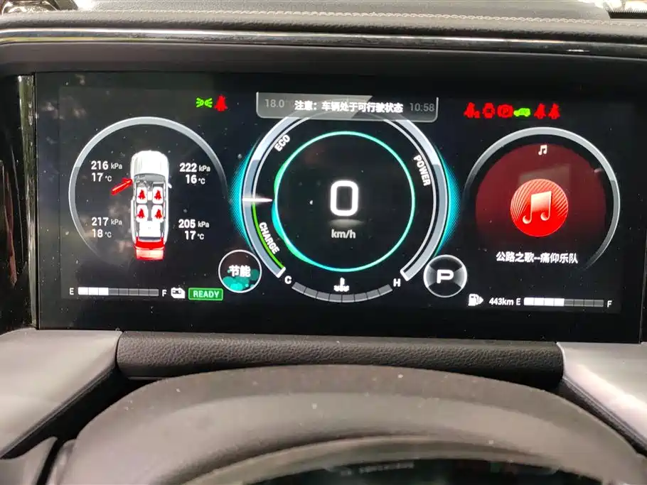 GAC Trumpchi Trumpchi GS8 2022 Dual Engine Series 2.0TM 2WD Premium Edition (6-Seater) фото 14