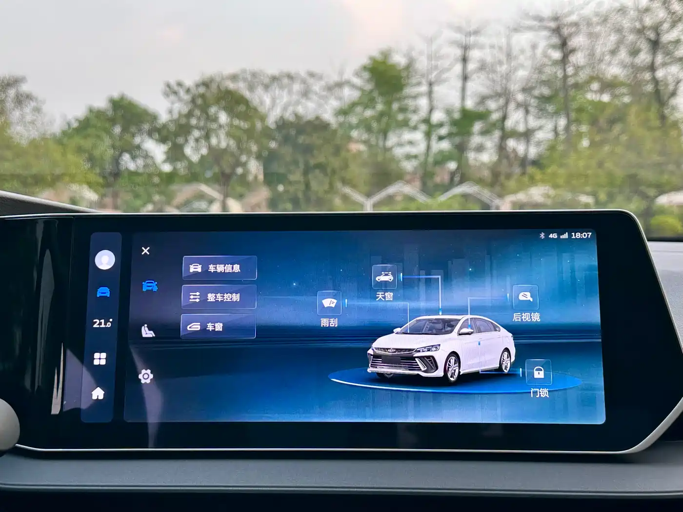 GEELY AUTOMOBILE BINRUI