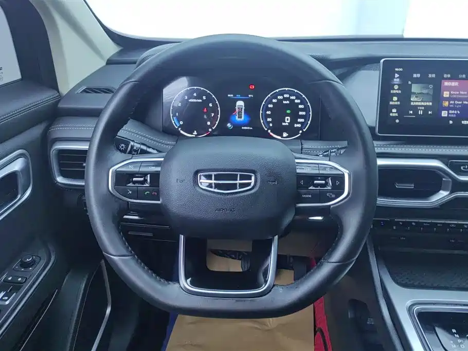 GEELY AUTOMOBILE HAOYUE