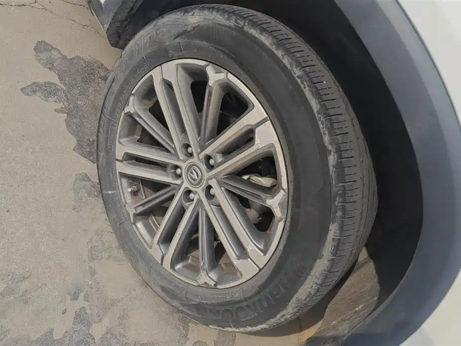 CHANGAN CS75 PLUS