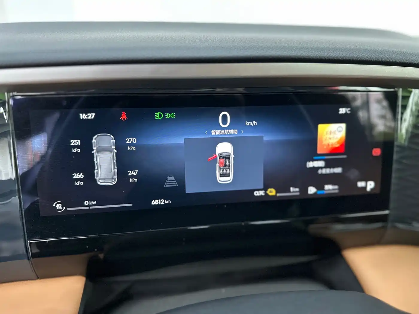 Geely Galaxy Galaxy L7 2025 EM-i 115km Explorer+ Edition фото 9