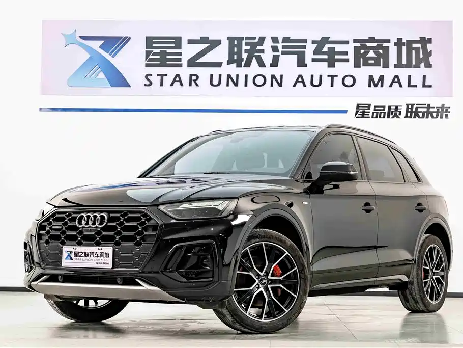 Audi Q5L 2024 Model 45 TFSI Luxury Dynamic