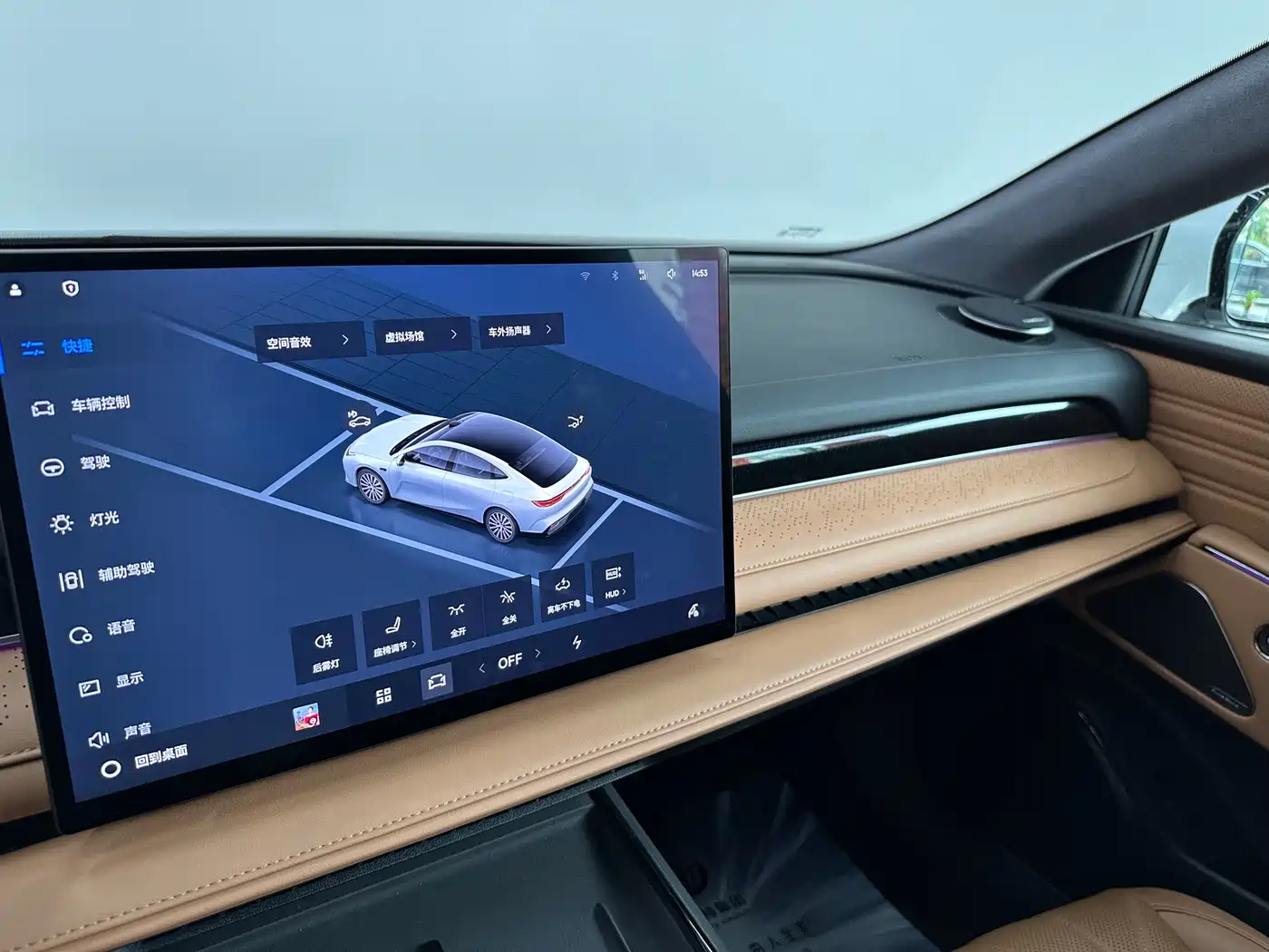 GEELY GALAXY GALAXY SPARKLE 8