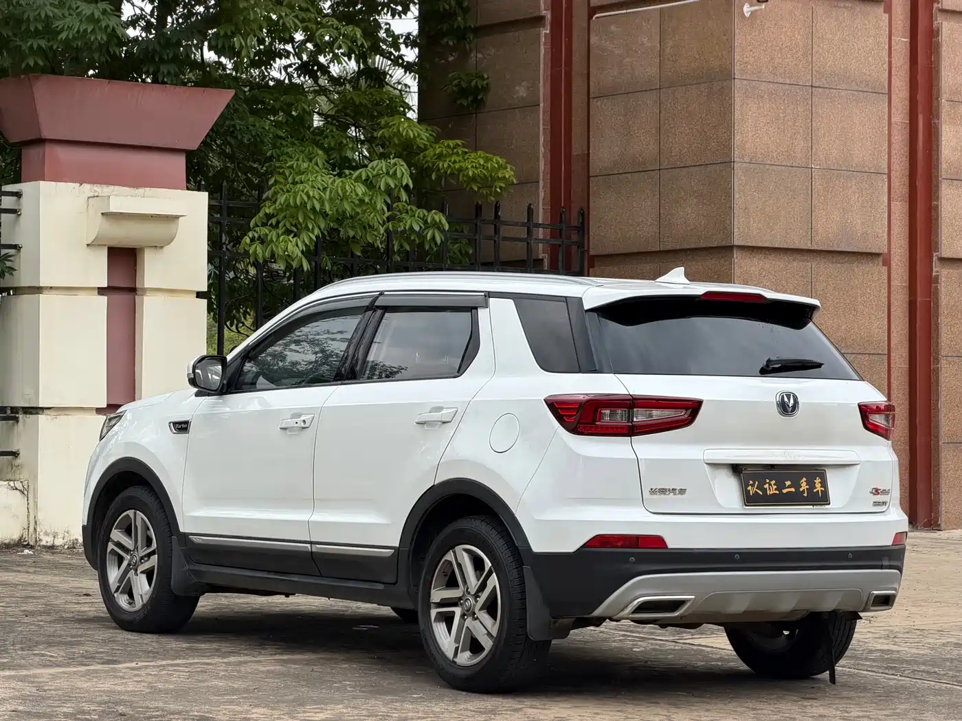 CHANGAN CS55