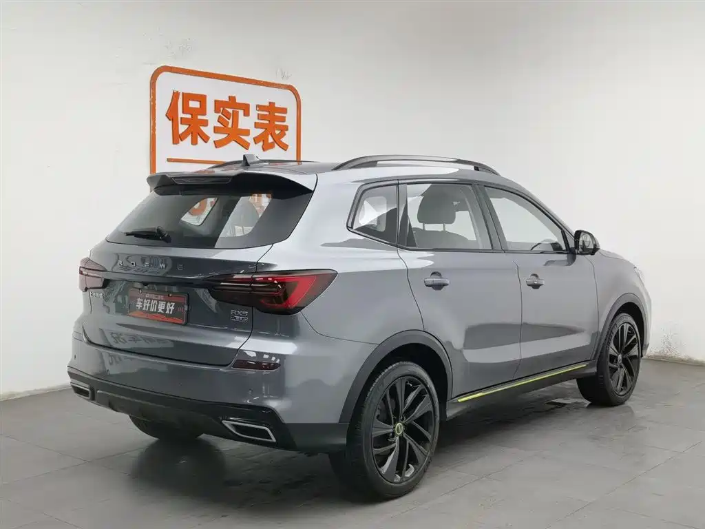 ROEWE RX5