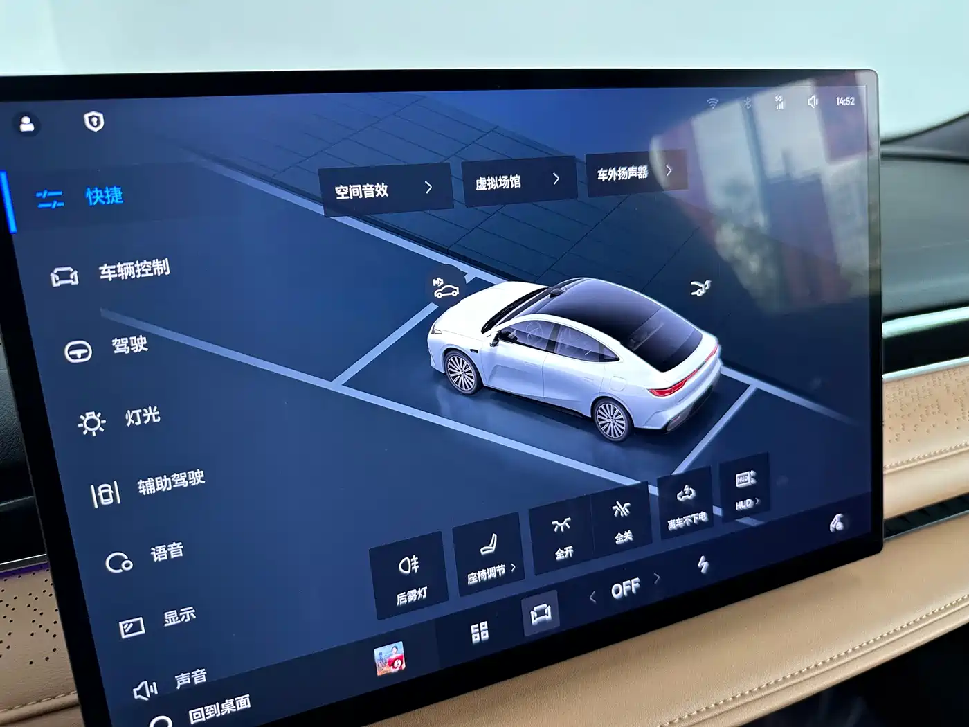 GEELY GALAXY GALAXY SPARKLE 8