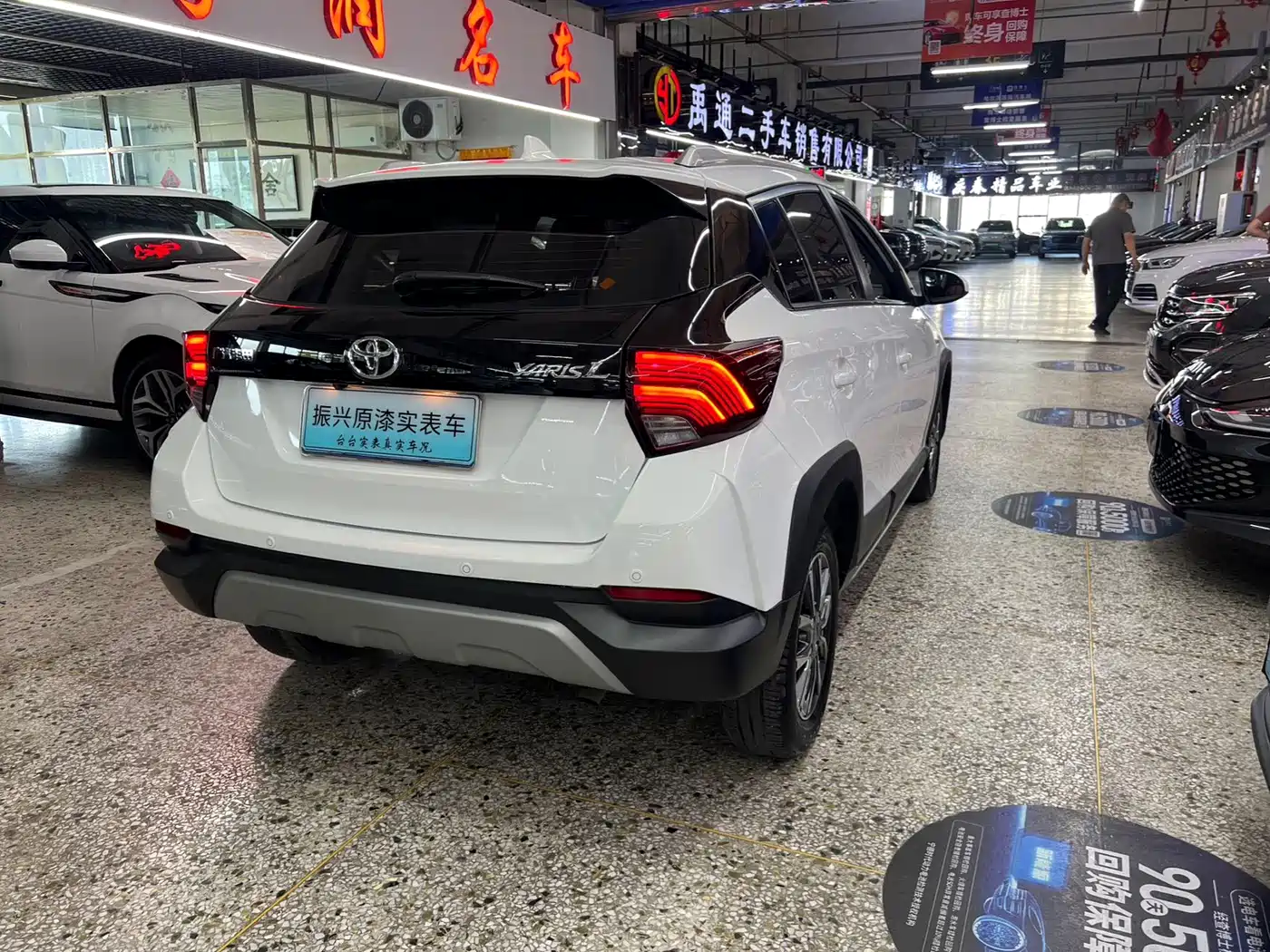 Toyota YARiS L Zhi Xuan 2023 2022 1.5L CVT Luxury PLUS Edition