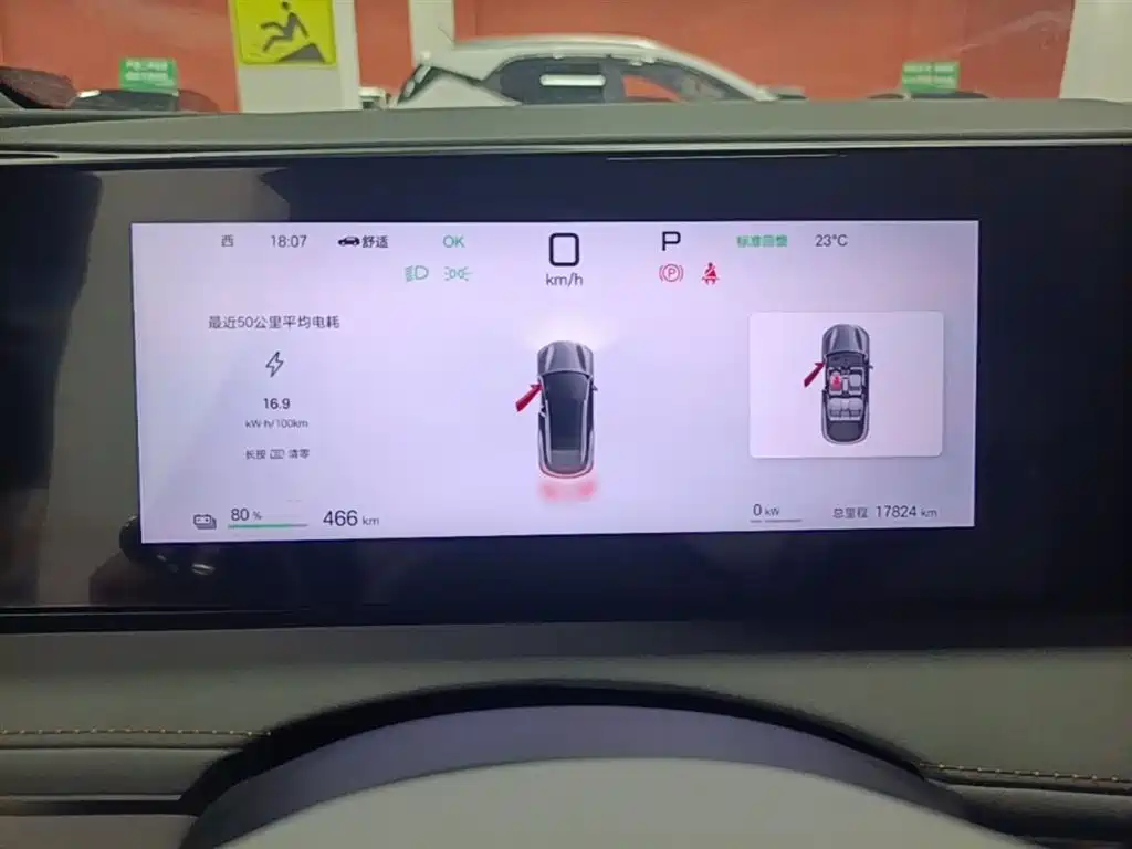 BYD Sealion 06 New Energy 2025 EV 605 Pilot Pro Edition фото 12