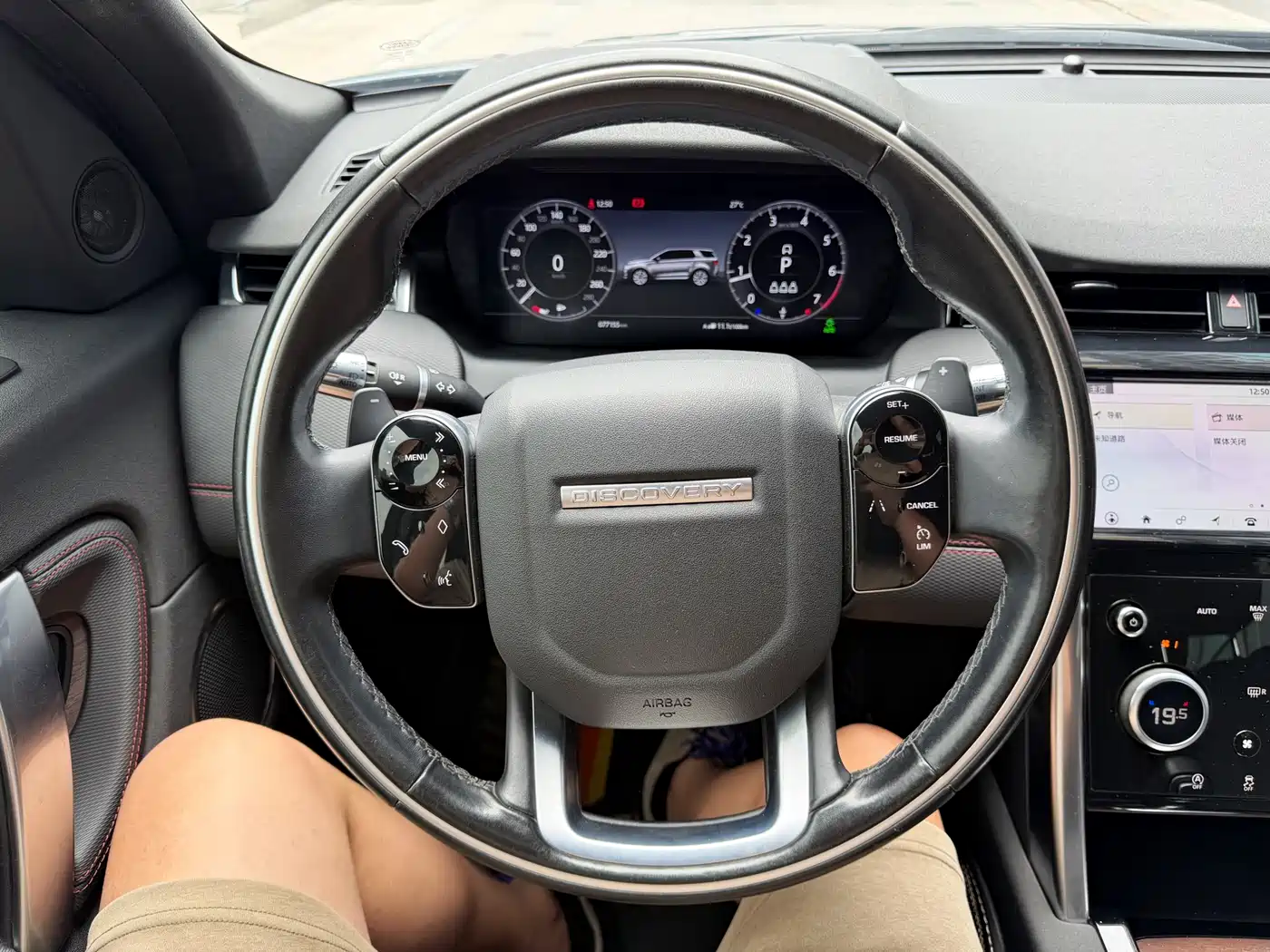 Land Rover Discovery Sport 2021 249PS R-Dynamic S Performance Edition фото 13