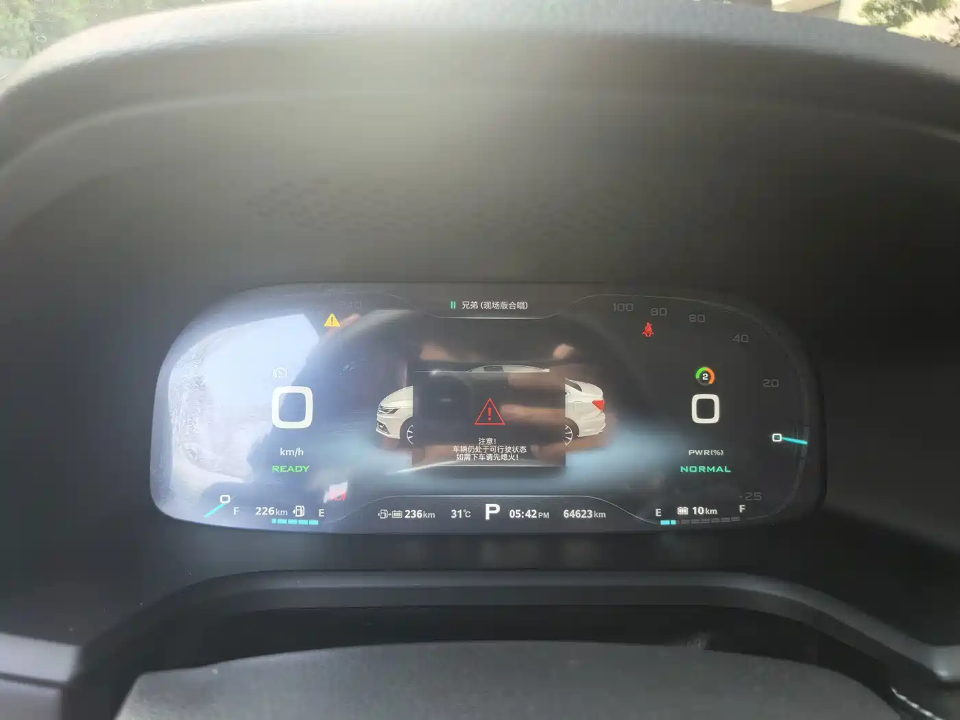 Roewe i6 New Energy 2017 2017 45T Hybrid Connected Smart Enjoyment Edition