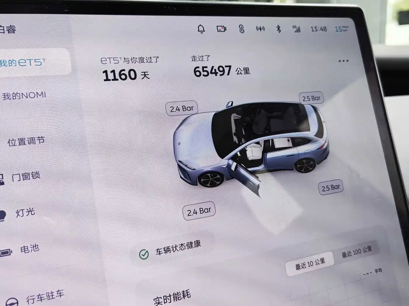 NIO ET5T 2023 2023 Model 75kWh Touring