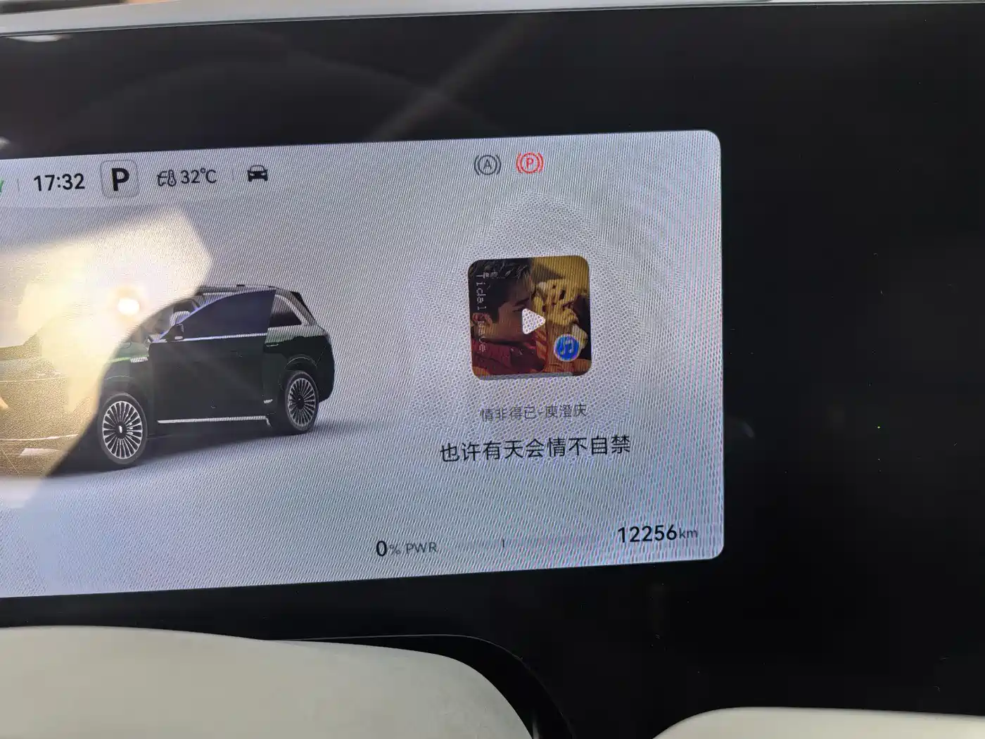 AITO Wenjie AITO M9 2025 Pure Electric Ultra 100kWh 6-Seater фото 16