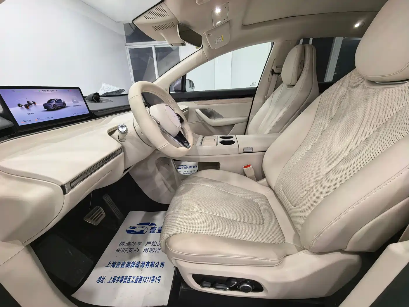 Zhijie Luxeed R7 2025 2025 Extended Range 331km Ultra