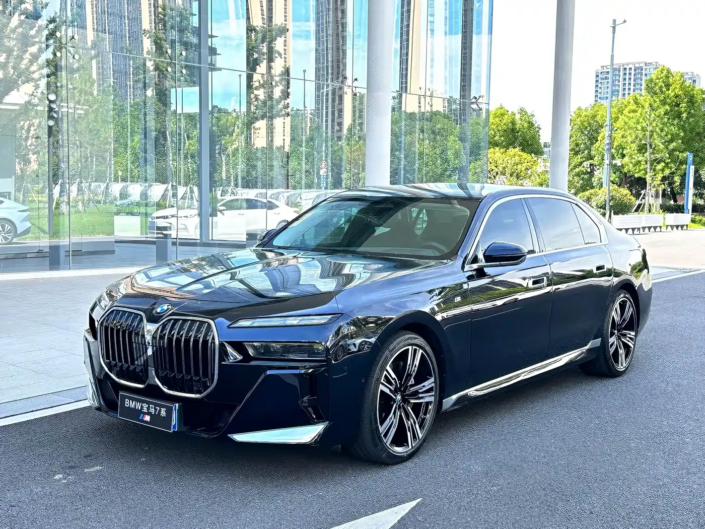 Similar car