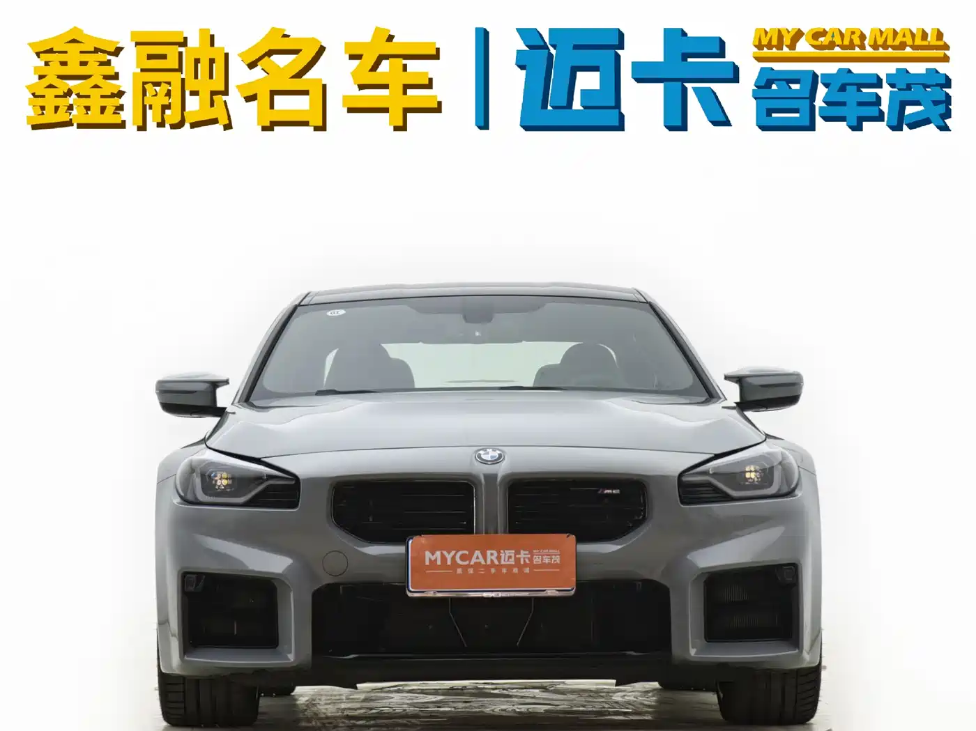 BMW M2 2023 Model M2 фото 34