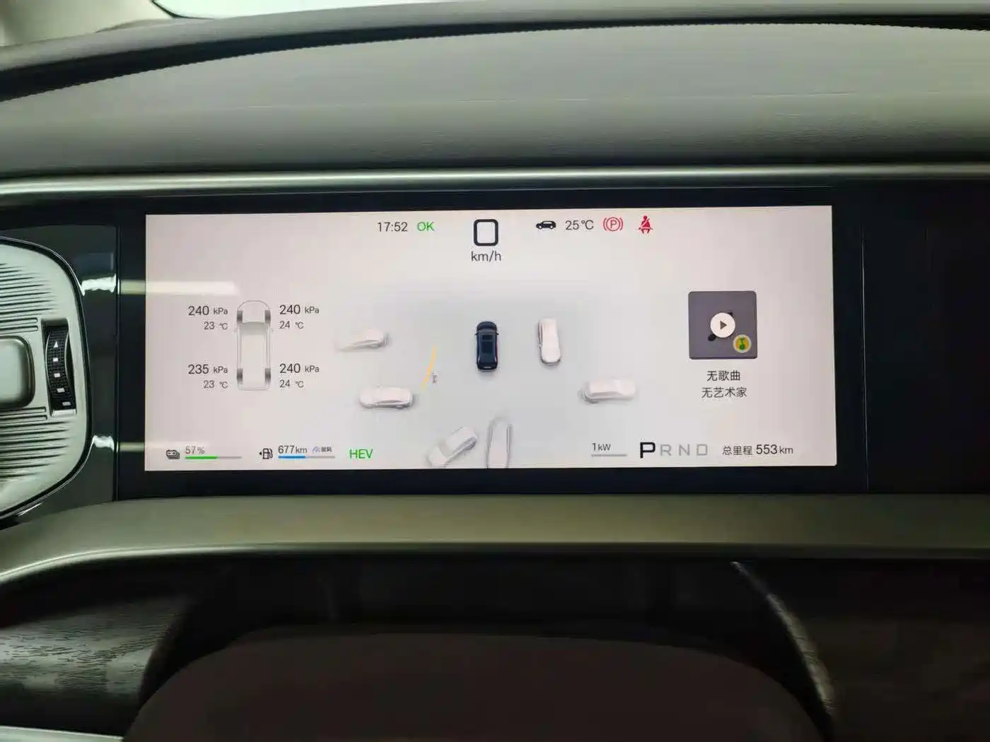 Denza D9 2026 2025 DM-i Smart Driving Edition 1020 AWD Flagship