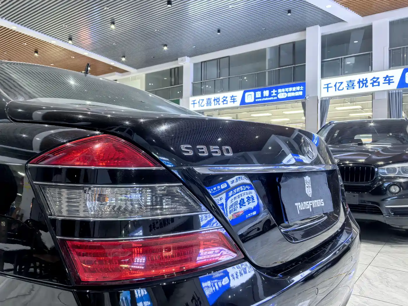 Mercedes-Benz S-Class фото 9